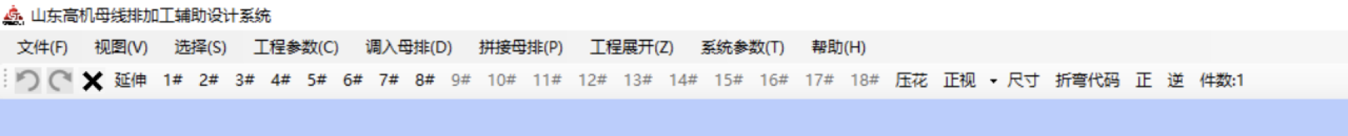 數(shù)控母線伺服折彎?rùn)C(jī) GJCNC-BB-S