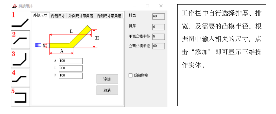 數(shù)控母線伺服折彎?rùn)C(jī) GJCNC-BB-S